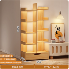 مكتبة خشبية مكونة من 5 طبقات وجرار am-43